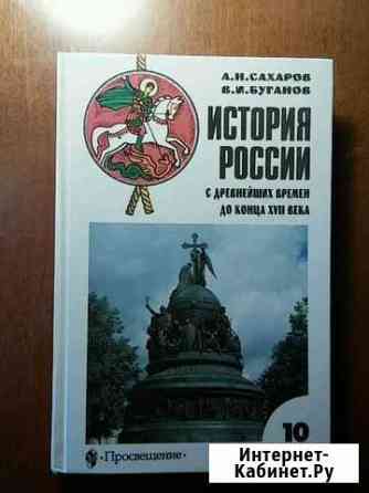 История России (до конца 17 века) и (конец 17-19 в Смоленск