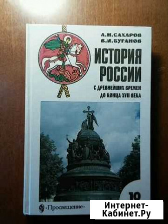 История России (до конца 17 века) и (конец 17-19 в Смоленск - изображение 1