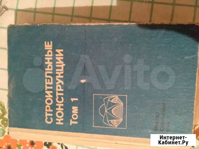 Пособие для вузов Магадан - изображение 1