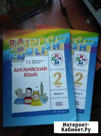Учебники английского языка Киселевск - изображение 1