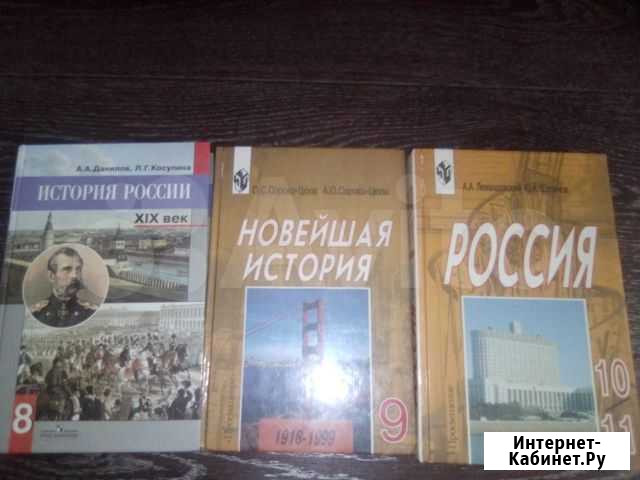 Учебники Рязань - изображение 1
