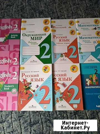 Учебники и рабочие тетради Маркс - изображение 1