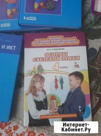 Учебники 3-4 класс Воронеж - изображение 1