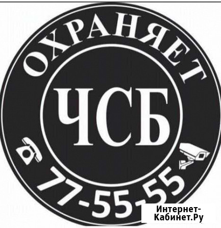 Лицензия, разрешение на оружие Махачкала - изображение 1
