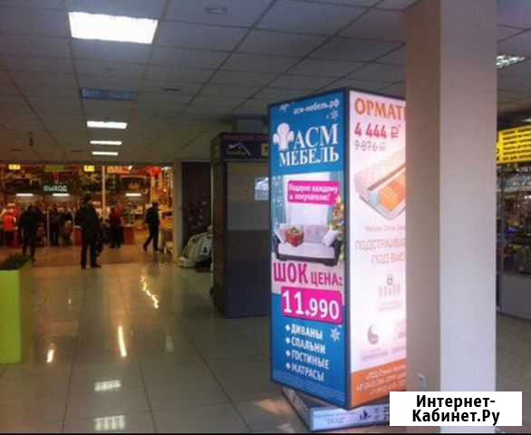 Рекламный стенд (пилларс) Озерск - изображение 1