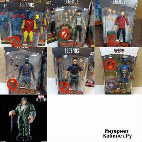 Фигурки Marvel Legends серия Mr. Hyde BAF Пермь