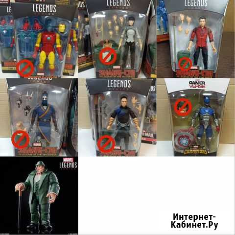 Фигурки Marvel Legends серия Mr. Hyde BAF Пермь - изображение 1