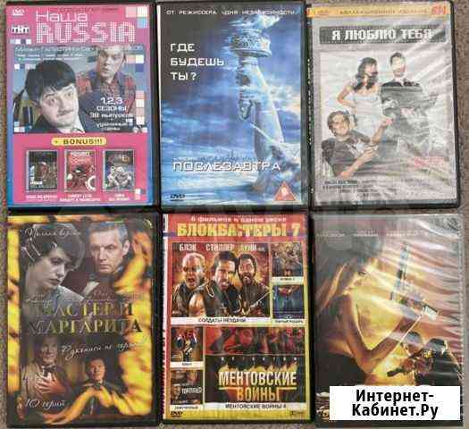 Фильм DVD Балашиха