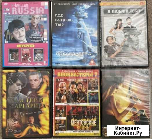 Фильм DVD Балашиха - изображение 1