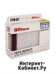 Фильтр для пылесоса filtero FTH-07, 46432 Уфа