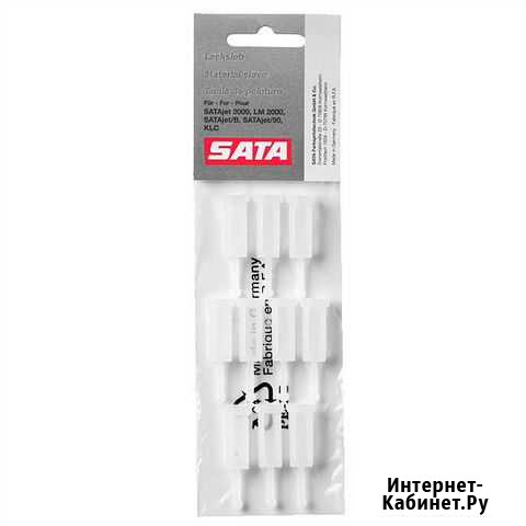 Фильтры для окрасочных пистолетов SATA 3988 Москва - изображение 1