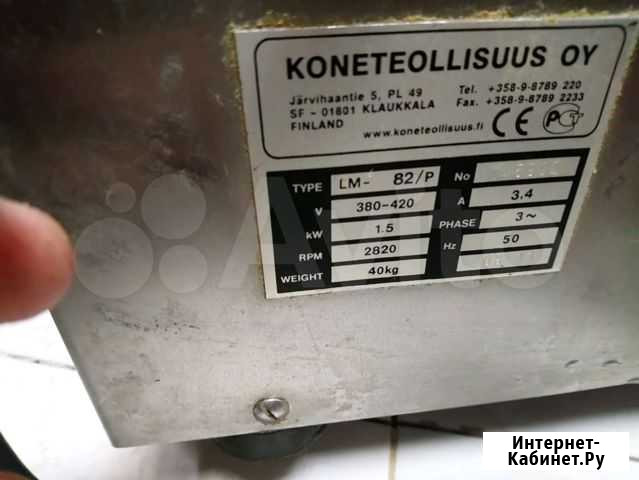 Мясорубка kt lm 82p Вятские Поляны - изображение 1