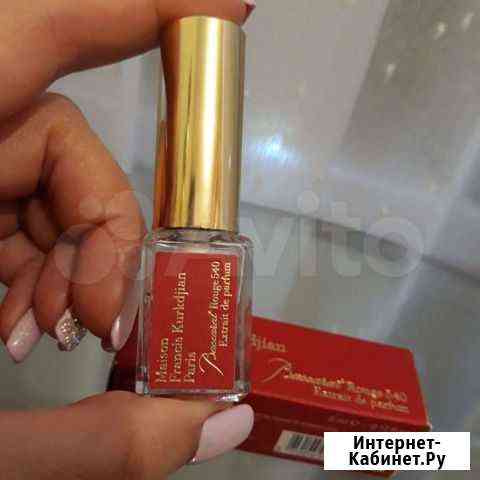 Maison Francis Kurkjian Baccarat Rouge 540 Extrait Волгодонск
