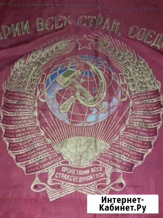 Знамя СССР, 1956 года Ставрополь - изображение 1
