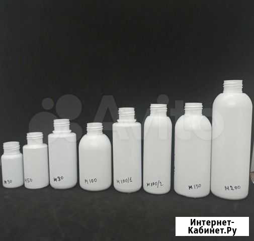 Флаконы пнд hdpe - L 30, 50, 80, 100, 150, 200мл Челябинск - изображение 1