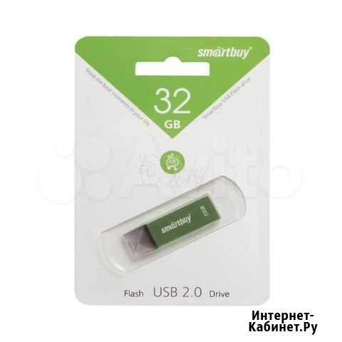 Флеш-накопитель 32 Gb Smartbuy Glossy Чита - изображение 1