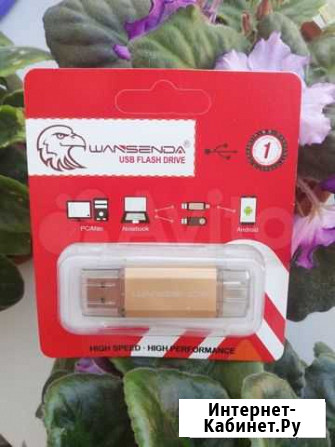 USB флешка 2 в 1 Владивосток - изображение 1