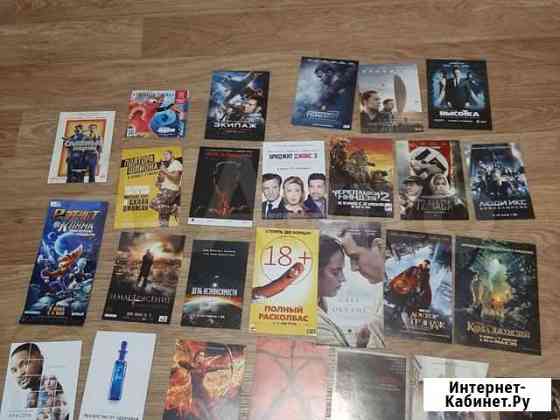 Флаеры из кино Челябинск