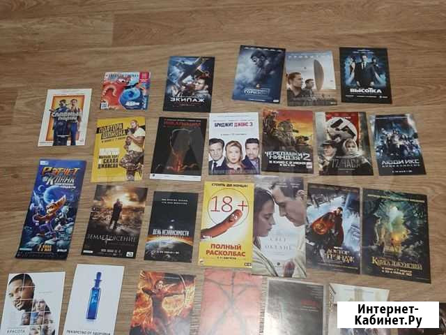 Флаеры из кино Челябинск - изображение 1