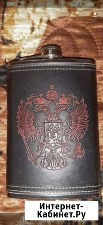Фляжка Батайск - изображение 1