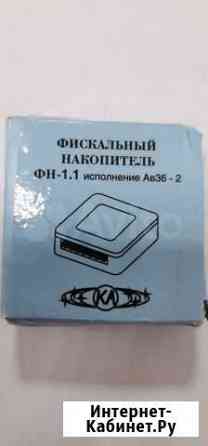 Фискальный Накопитель 36 месяцев 1 шт Анапа