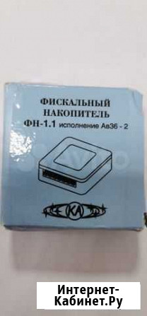 Фискальный Накопитель 36 месяцев 1 шт Анапа - изображение 1