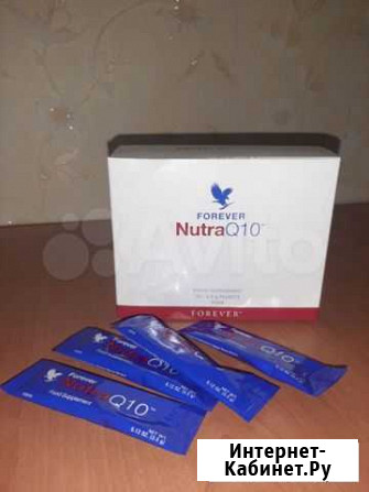 Форевер NutraQ10 Симферополь - изображение 1