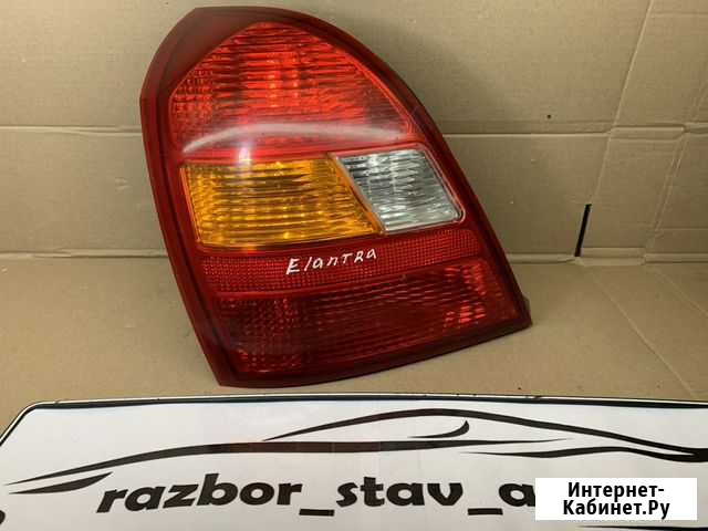 Фонарь левый Хундай Элантра / Hyundai Elantra Ставрополь - изображение 1