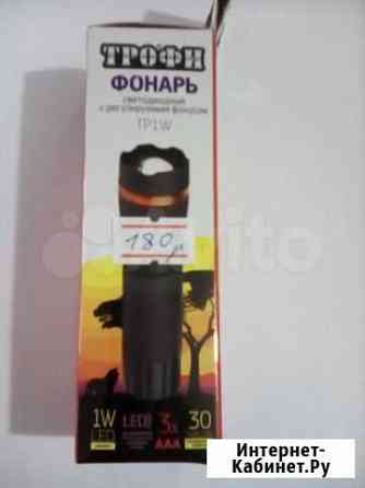 Фонарь Трофи 1W LED, регулируемый фокус, Новые Набережные Челны