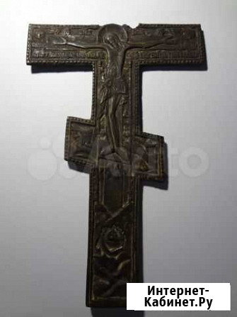 Крест старинный большой распятие Волгоград - изображение 1
