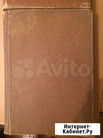Книги до 1940 года. Старинные Чебоксары - изображение 1