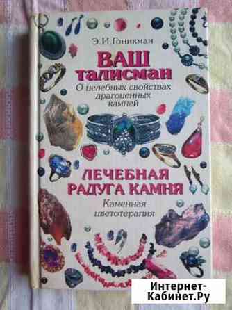 Книги разной тематики.Цена за 5 книг Санкт-Петербург