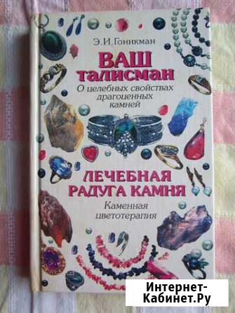 Книги разной тематики.Цена за 5 книг Санкт-Петербург - изображение 1