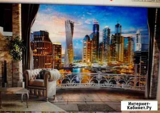 Фото обои Волгоград