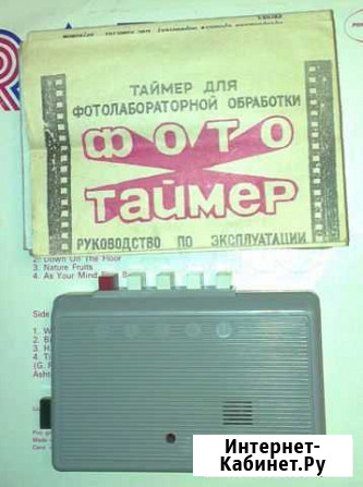 Фото таймер электронный Советский Екатеринбург - изображение 1