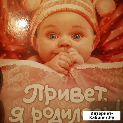 Фотоальбом Кимры - изображение 1