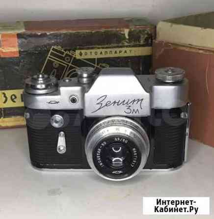 Фотоаппарат зенит-3м,СССР Омск