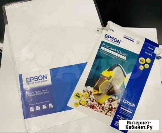 Фотобумага Epson S041875 13х18 + 10х15 Москва