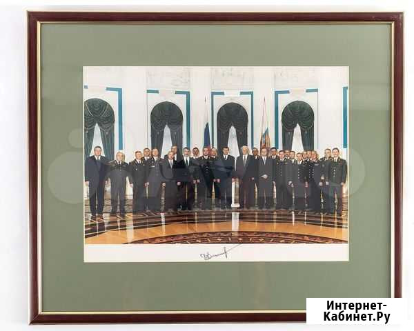 Фотография с авторгафом Ельцина Б.Н на фото Путин Москва - изображение 1