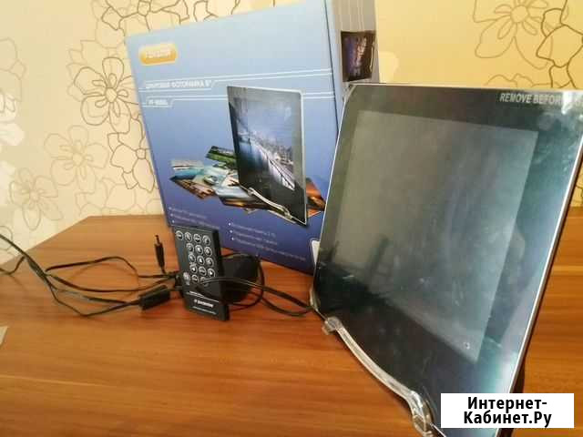 Фоторамка Мурманск - изображение 1