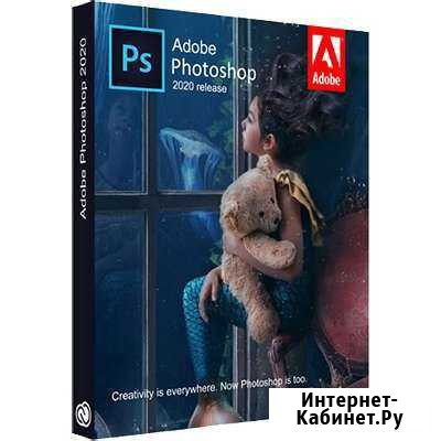 Photoshop 2021 Уфа - изображение 1