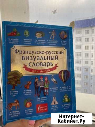 Книга Астрахань - изображение 1