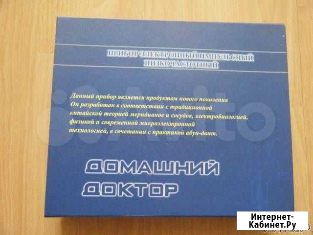 Домашний доктор Омск - изображение 1