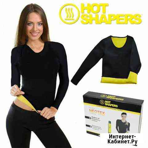 Футболка для похудения Hot Shapers Улан-Удэ