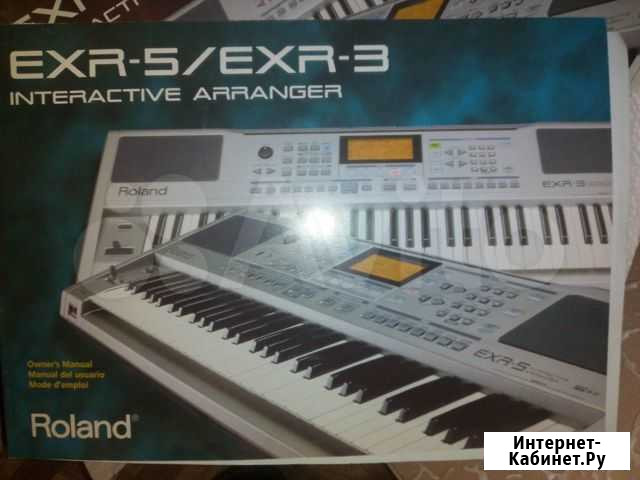 Roland EXR-5 Белогорск - изображение 1