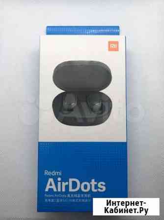 Xiaomi redmi airdots Благовещенск