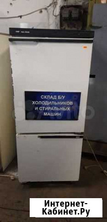 Холодильник.склад б.у техники Смоленск - изображение 1