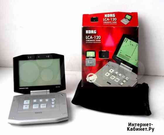Хроматический тюнер Korg LCA-120 Москва