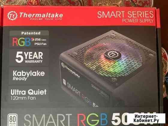 Блок питания Thermaltake Smart RGB Санкт-Петербург