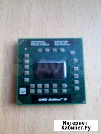Процессор AMD Athlon II P360 Узловая - изображение 1